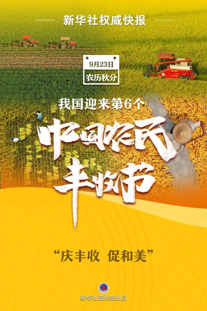 宝博打鱼